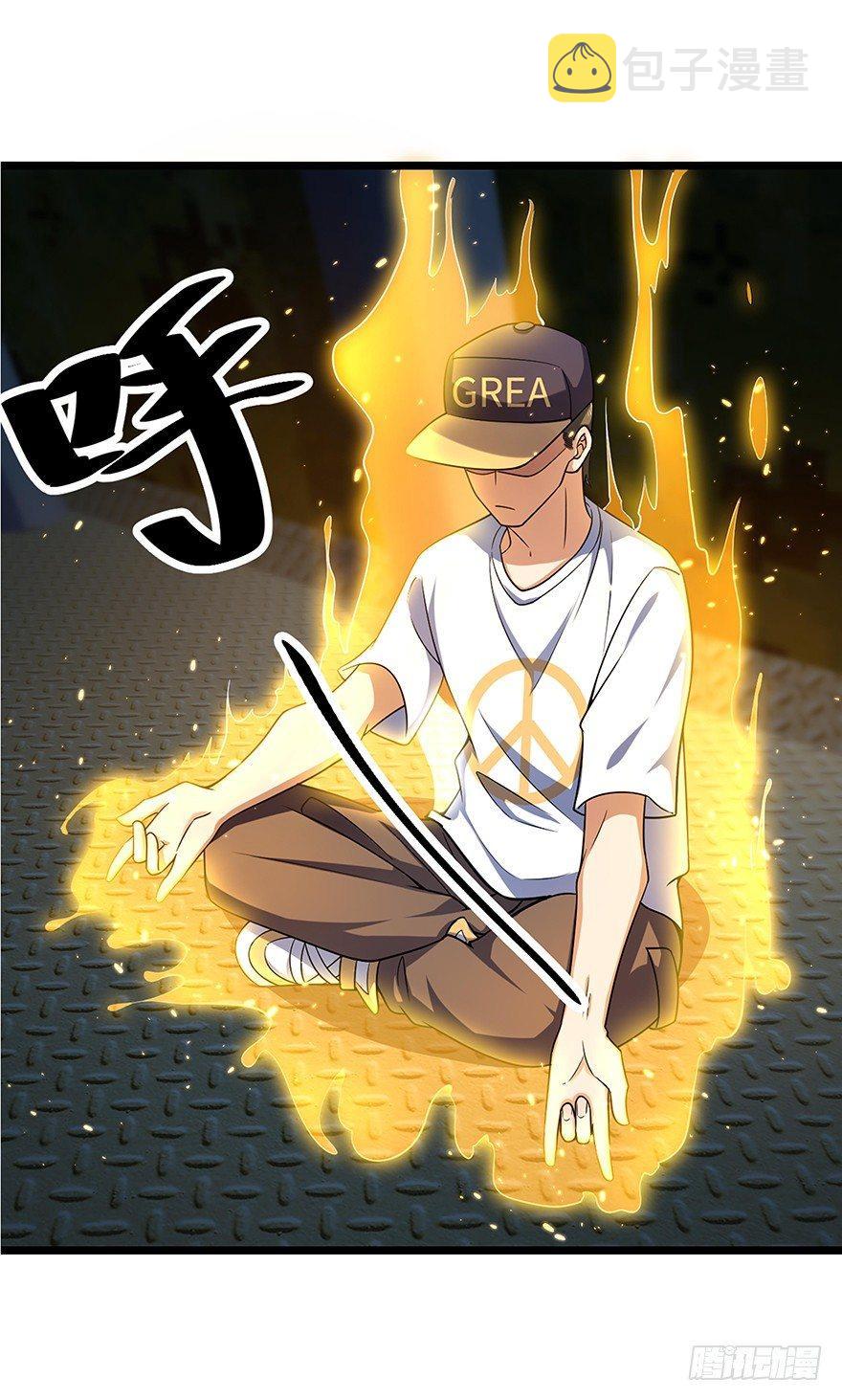 31 我的好班长~29