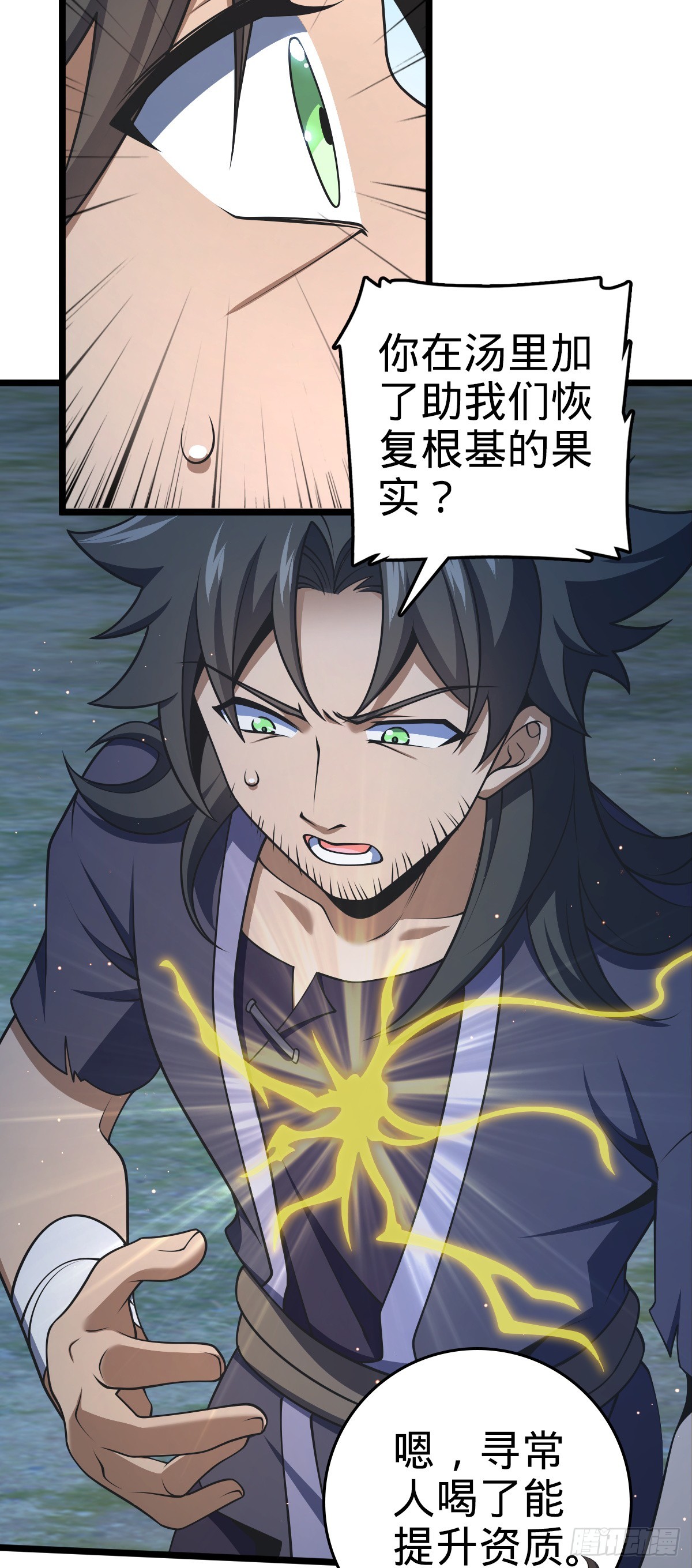 648 重现辉煌52