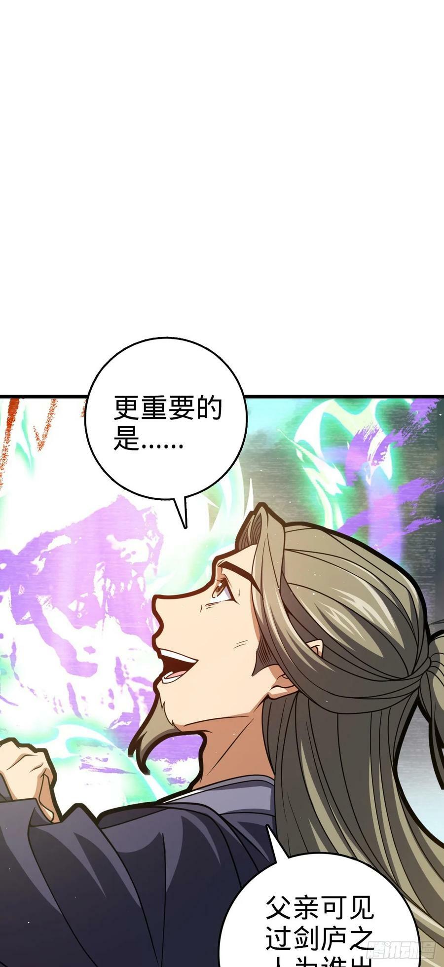 793 孙家新气象44
