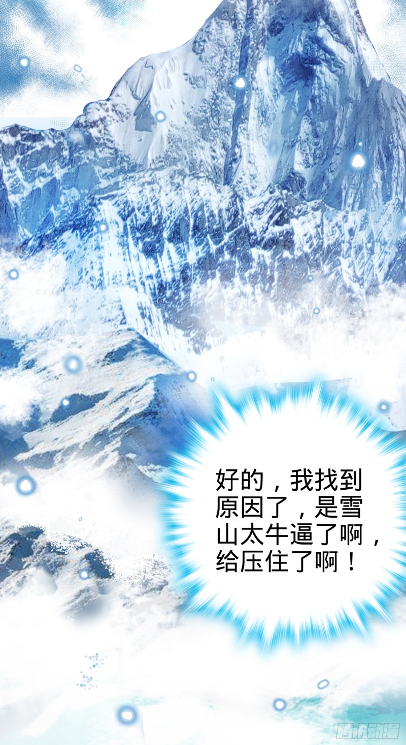 101 本派最坑师父34