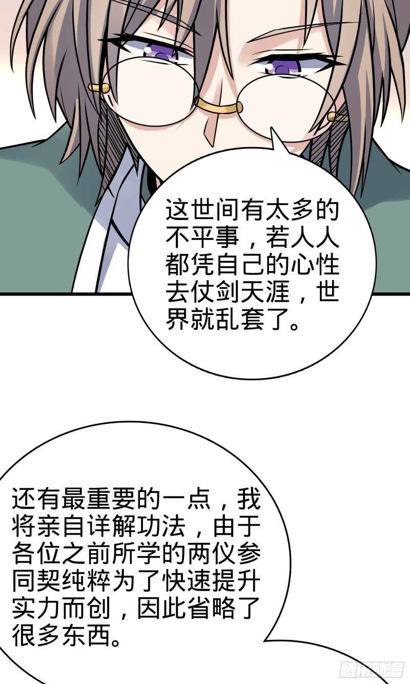 127 朋友一生一起走40