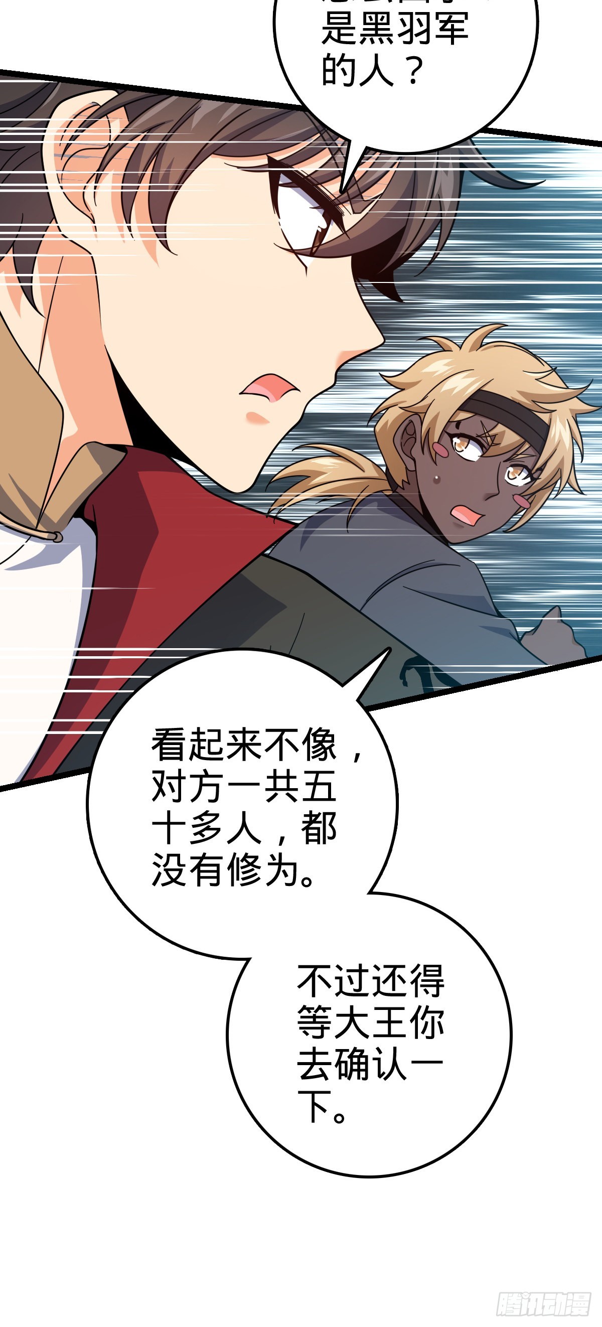 542 故人重逢15