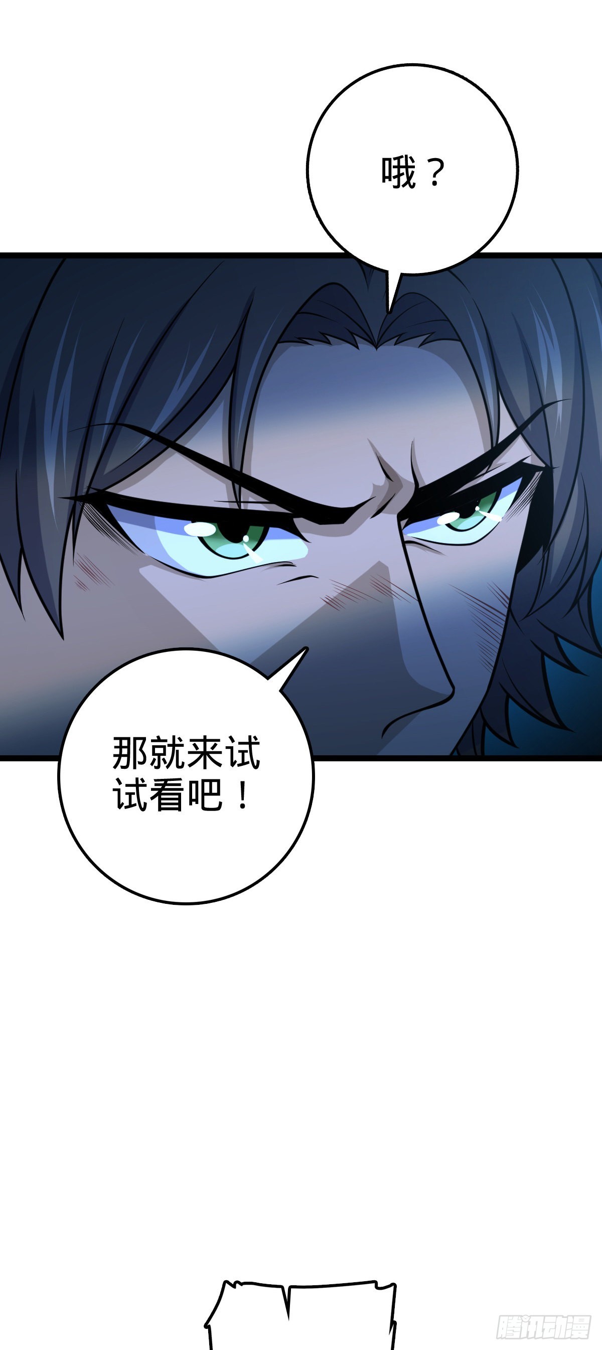 544 练兵30
