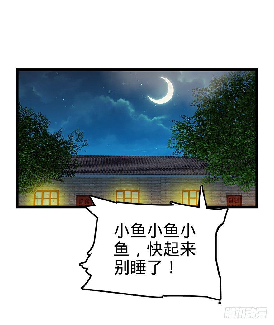 27 强制觉醒！56