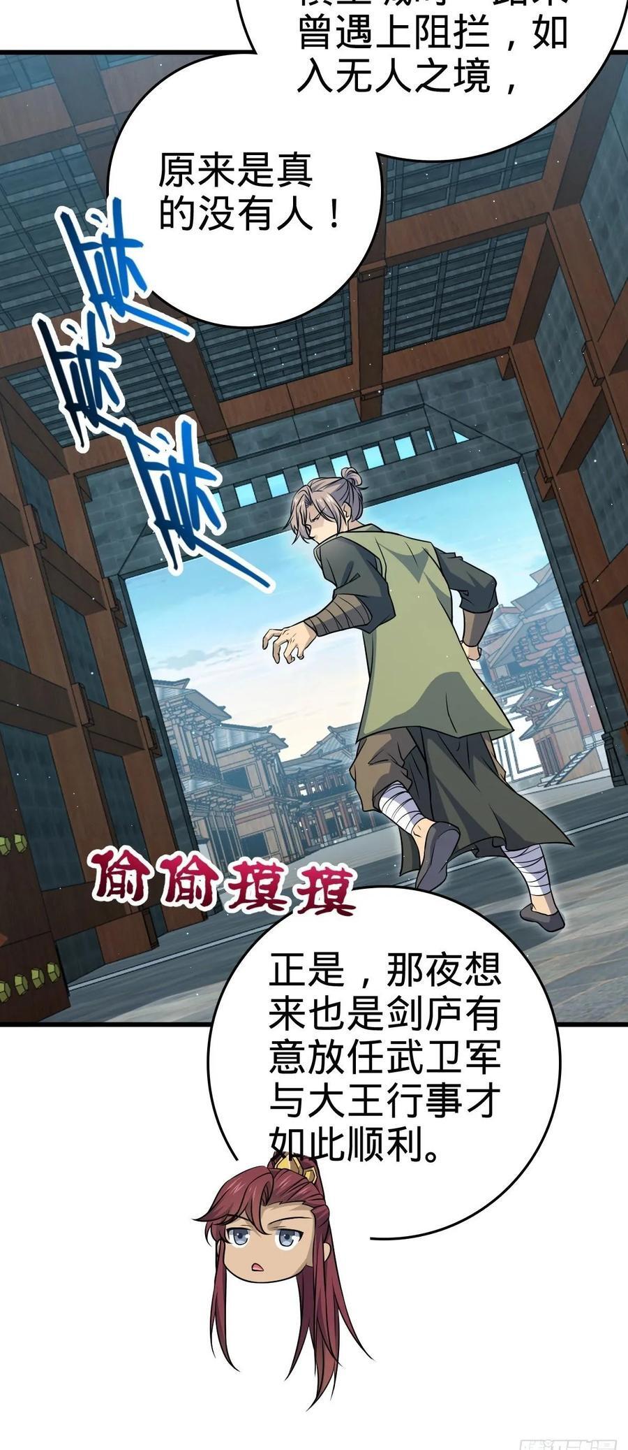 830 封城49
