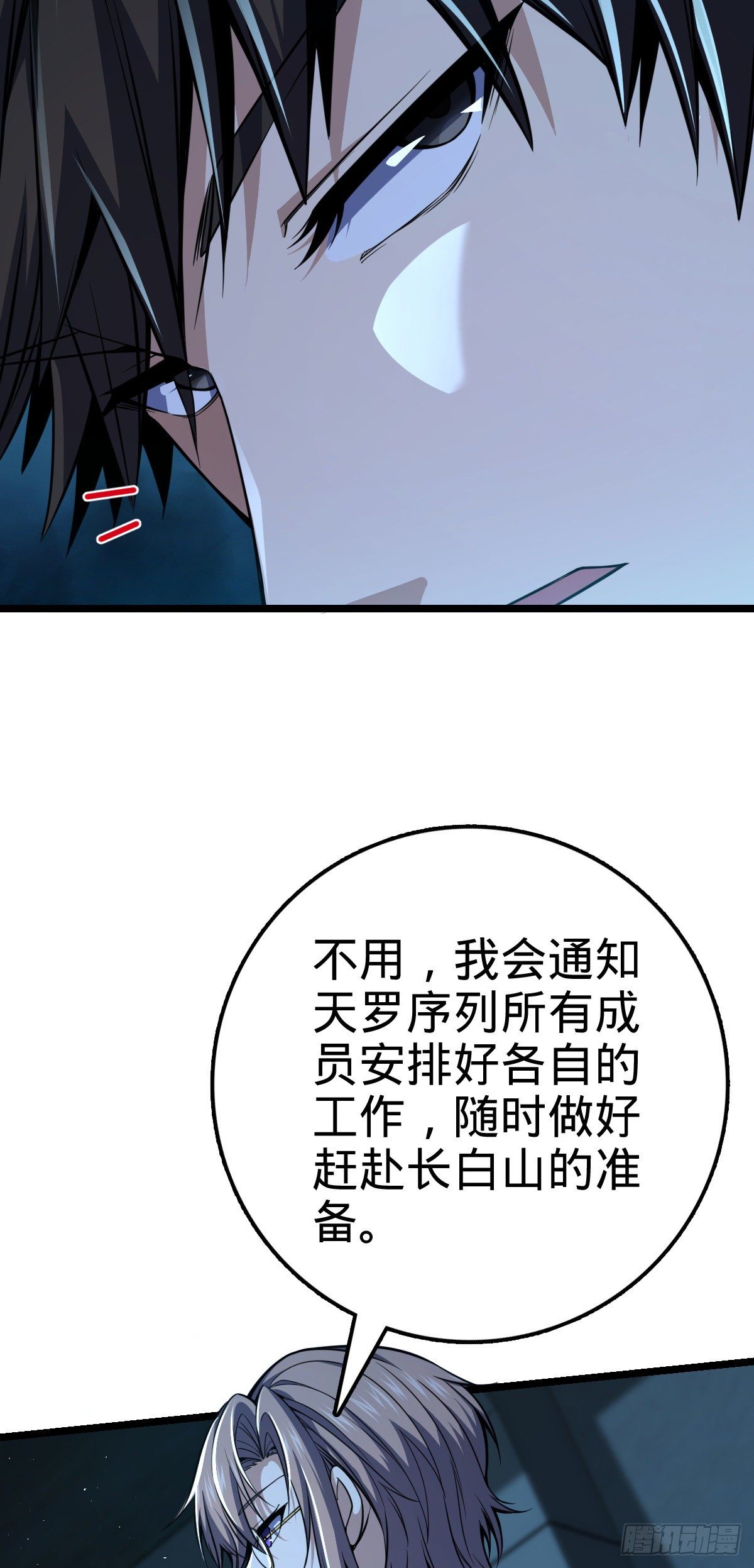 437 棋局11