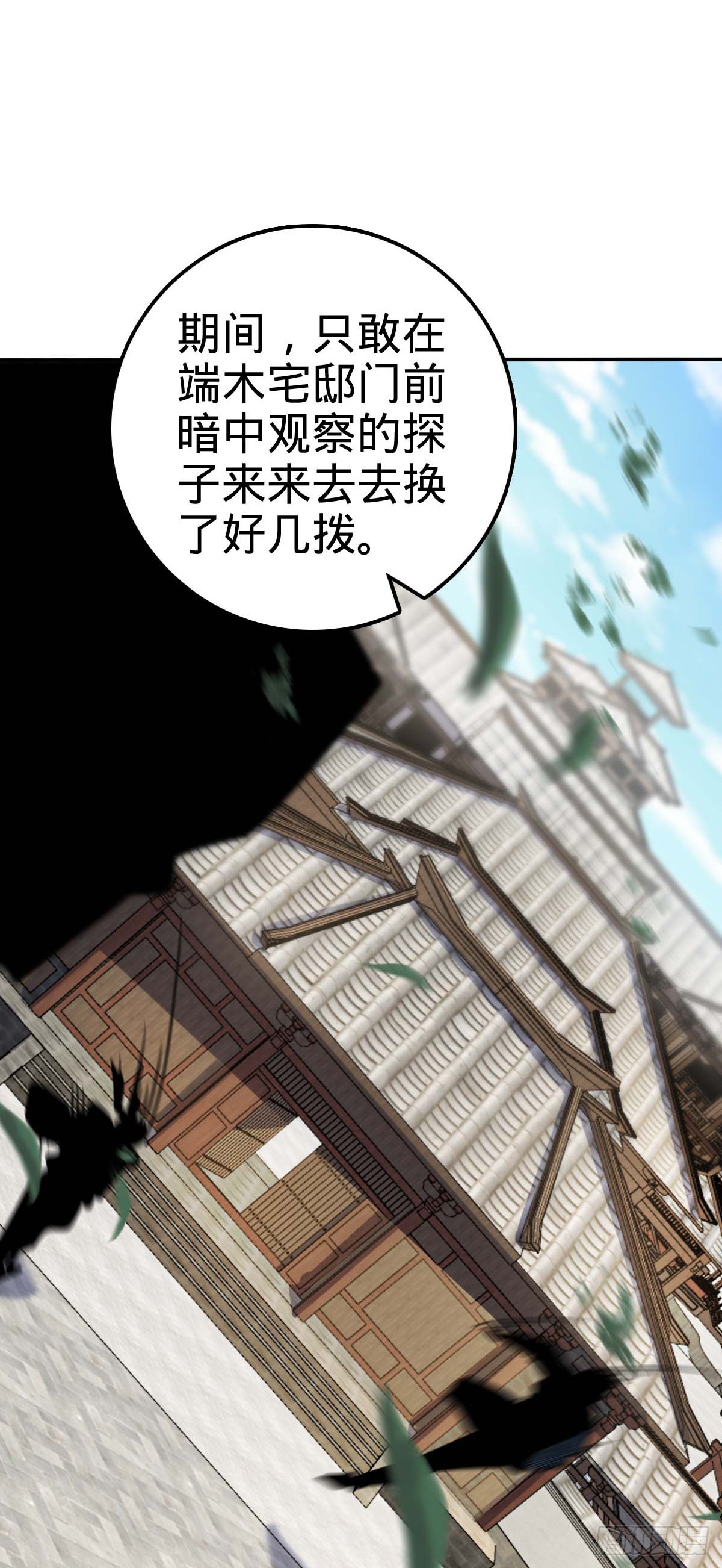 622 结庐在人境22