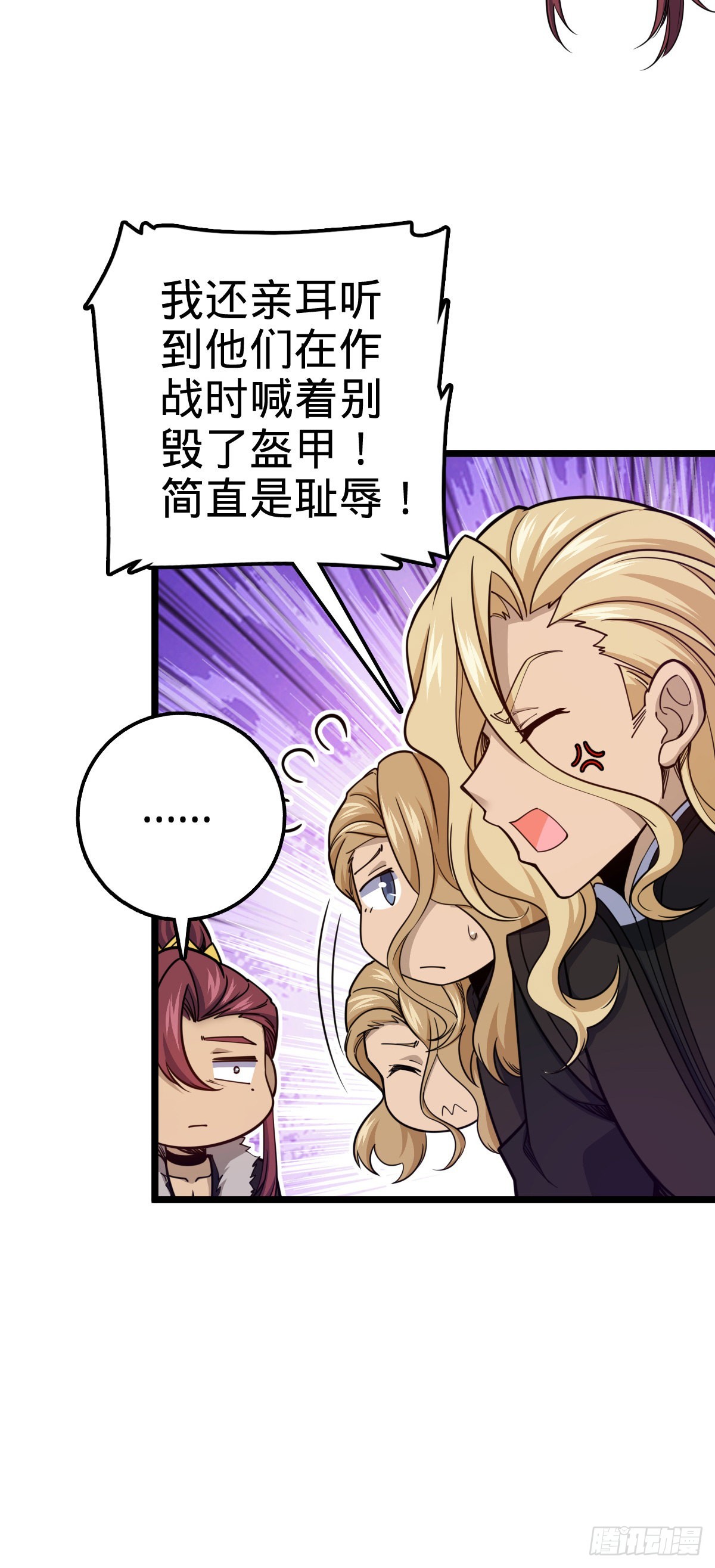 575 达成共识？7
