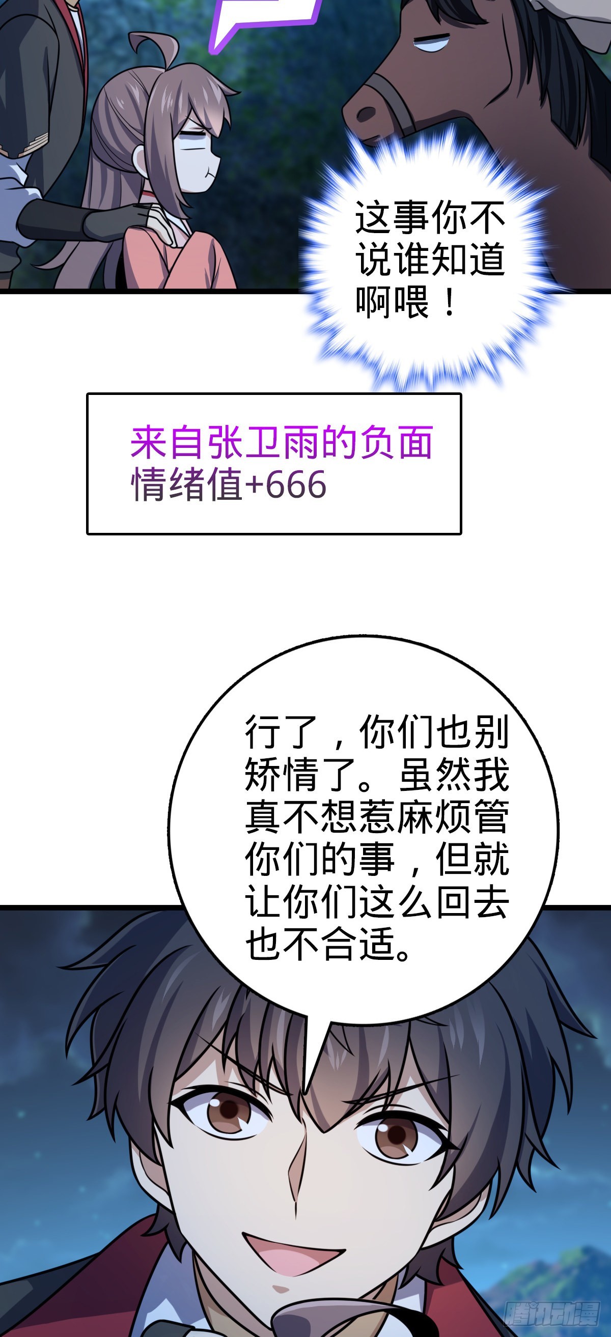 585 琉璃巷老吕家53
