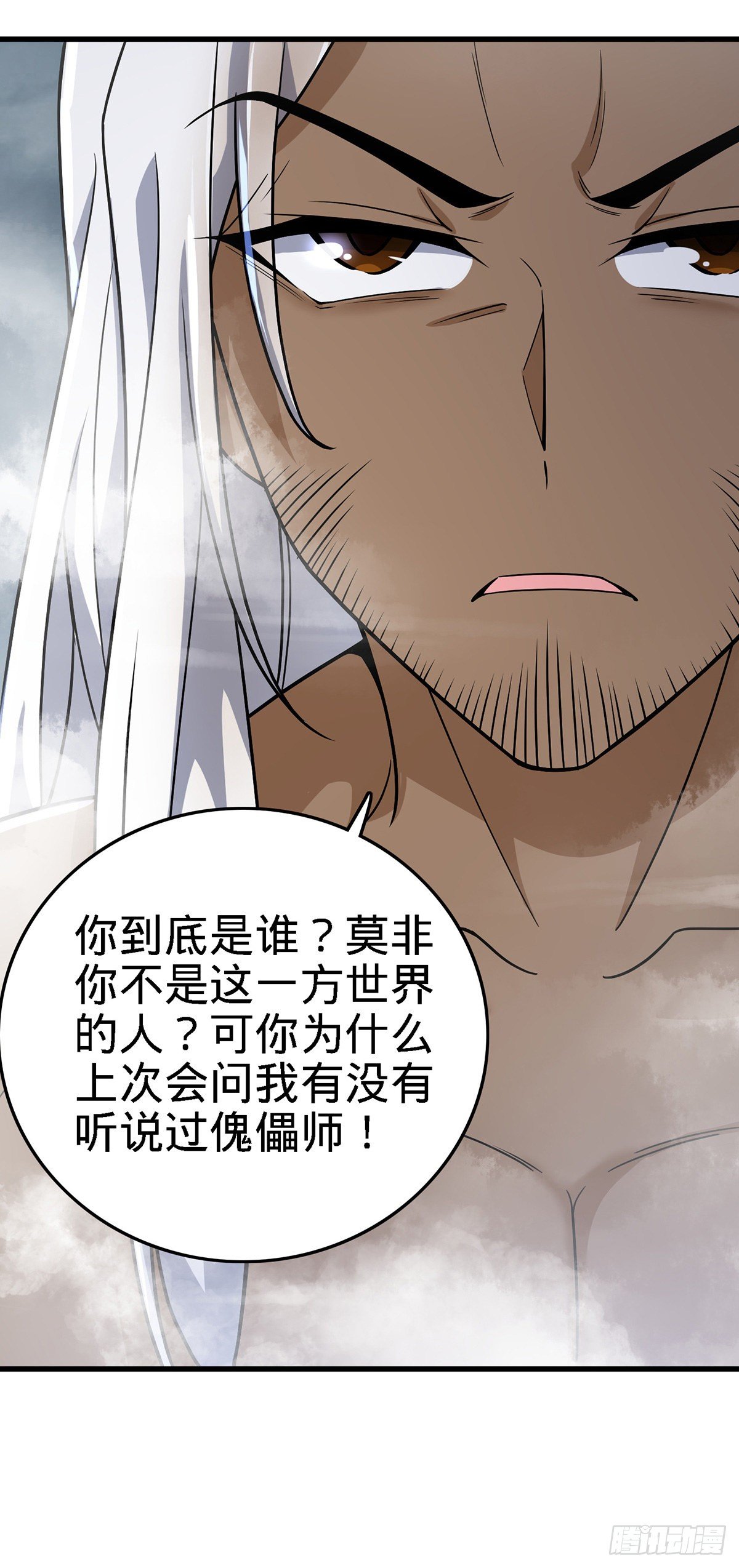 385 戏精52