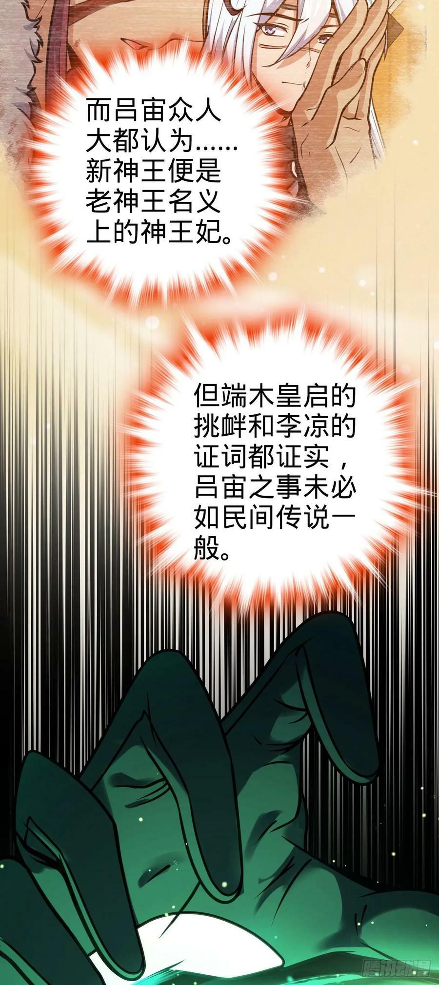 718 针锋相对26