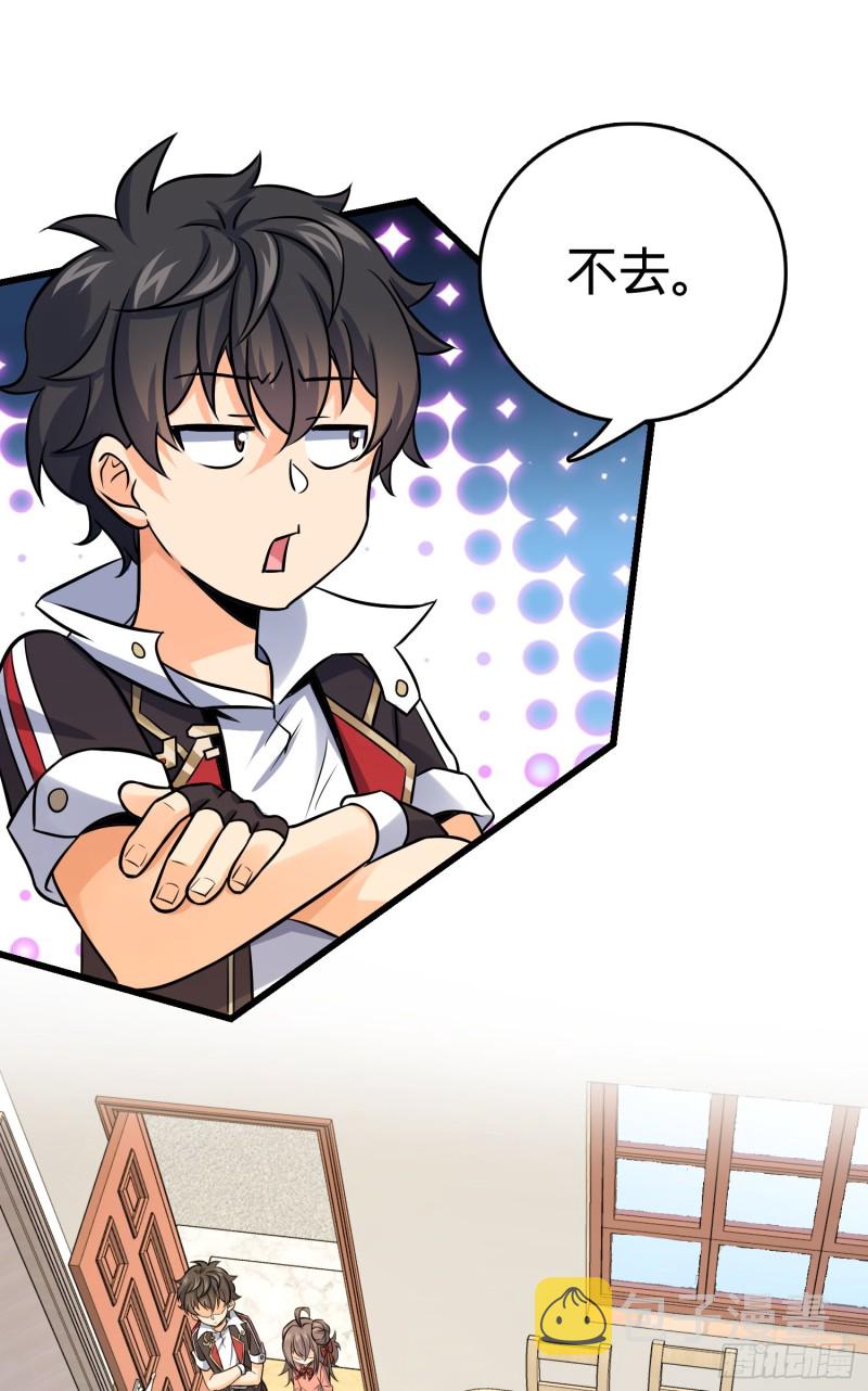 139 起风了37