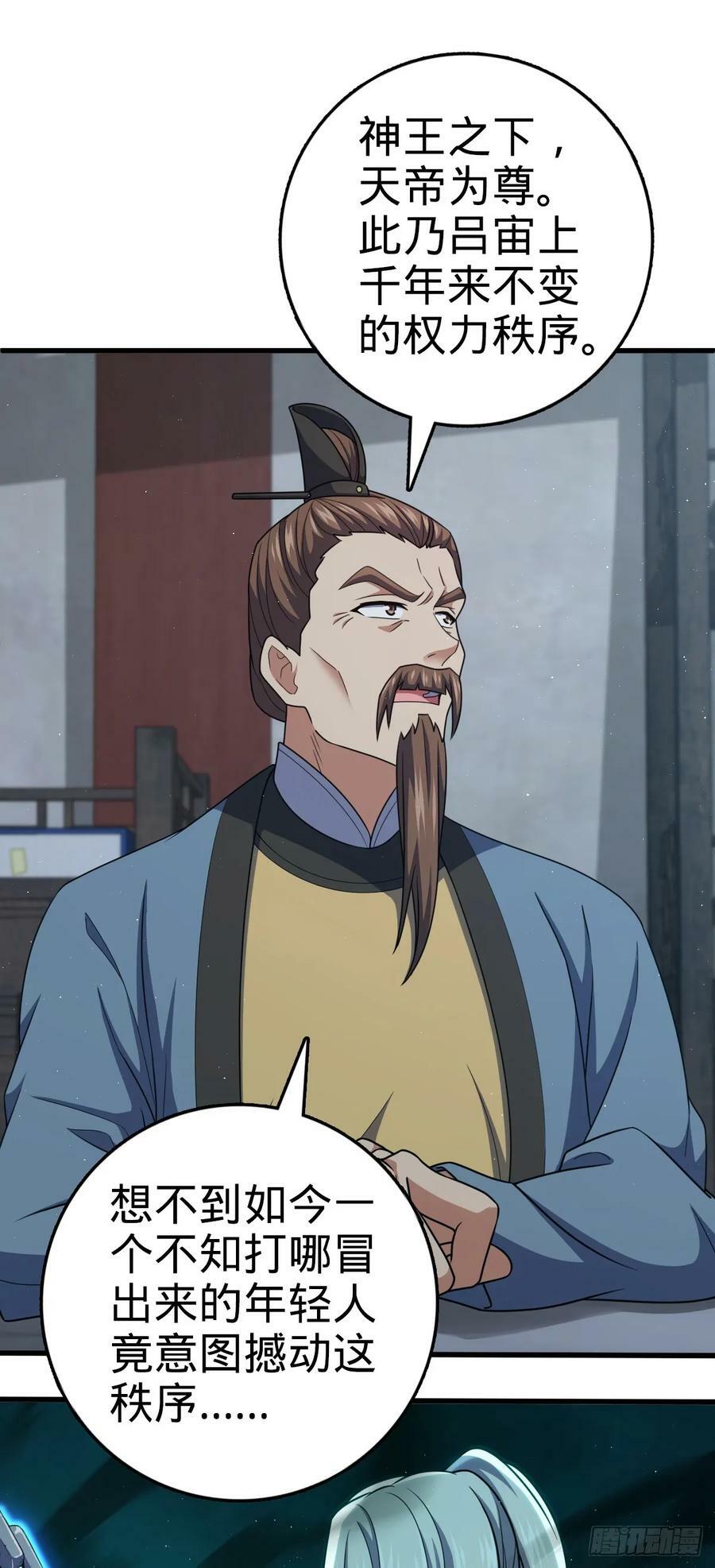 788 催城！10