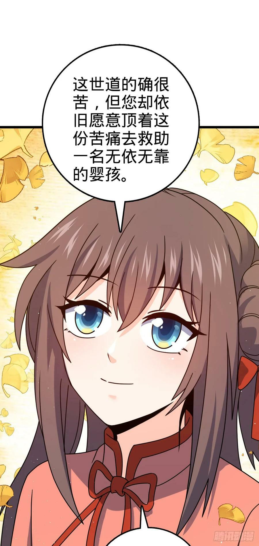 707 真相的拼图52