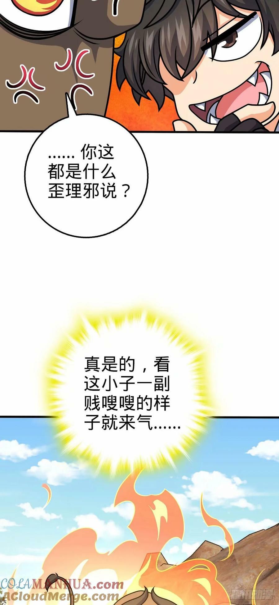 737 逃脱禁地的方法45