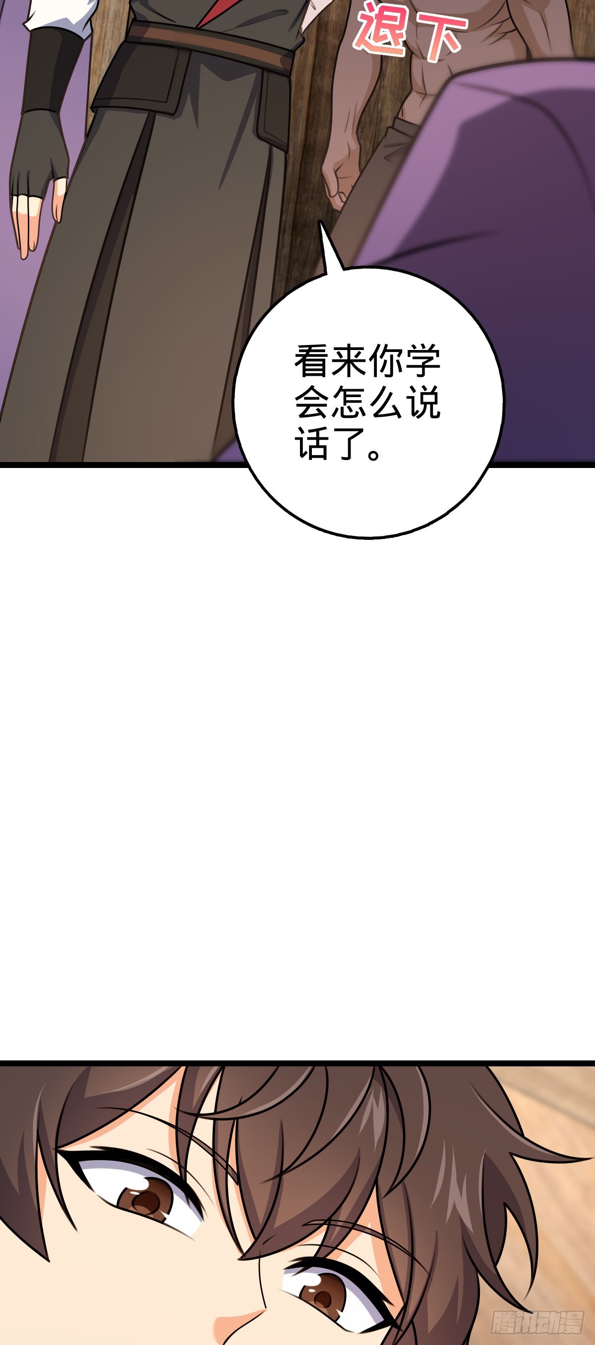 576 赌场新盘口49