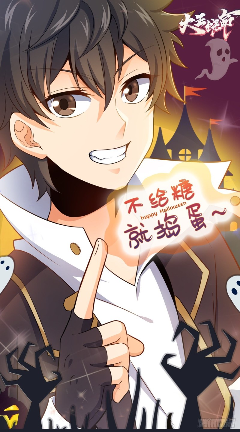 142 金主线索67