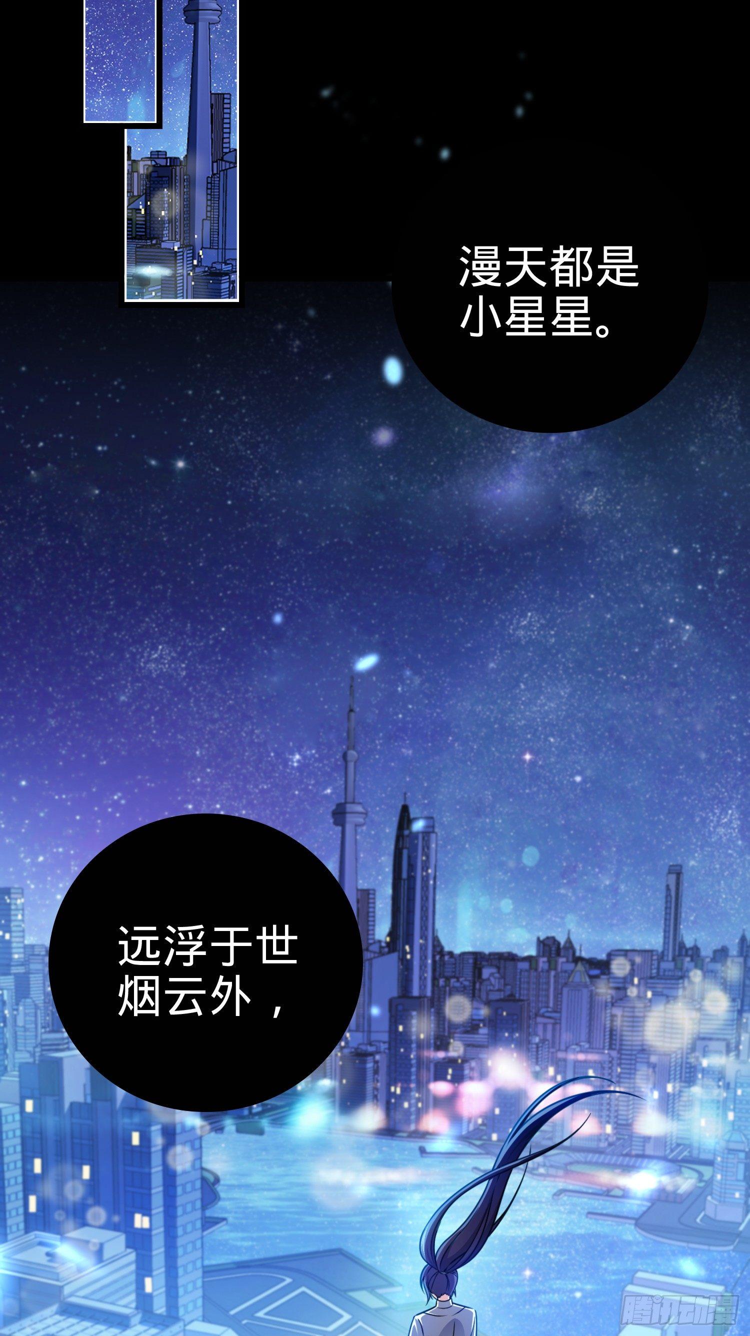番外1-一切的开始（上）1