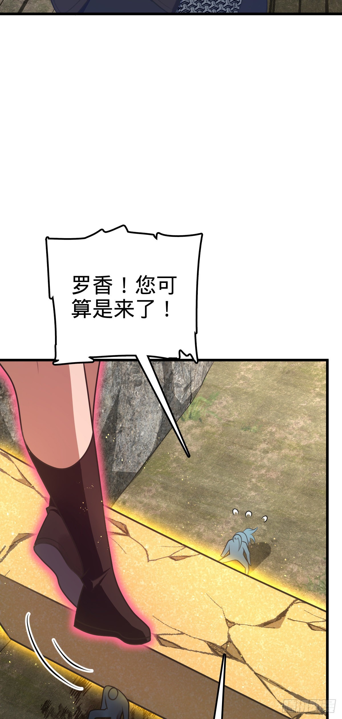 571 小心野生一品斥候出没49