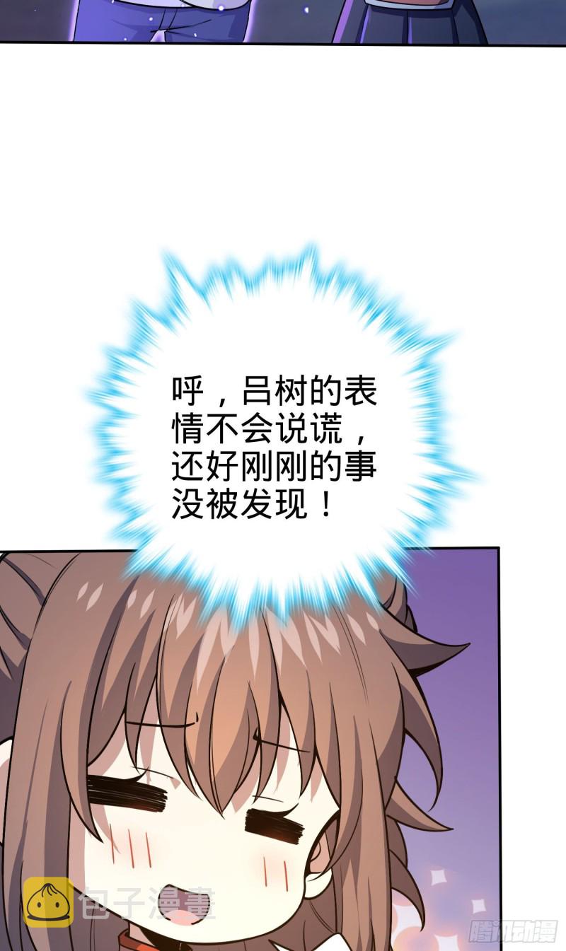 177 双生功法13