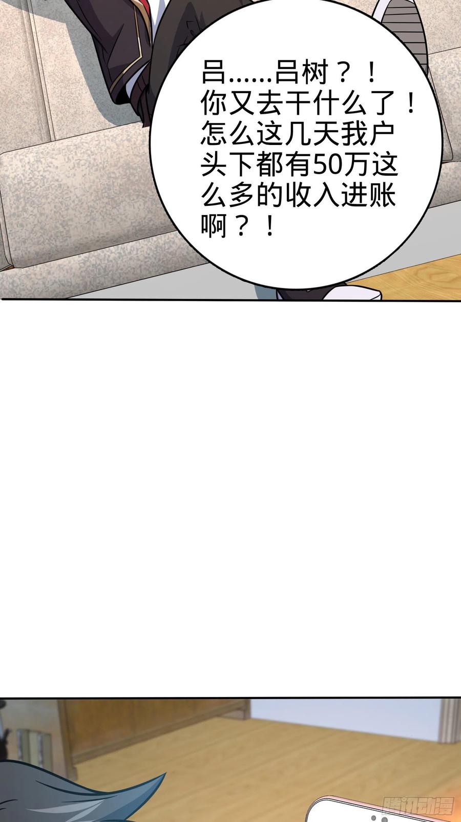 276 来自聂廷的负面情绪35