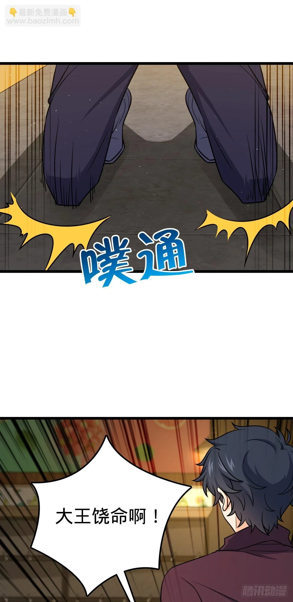 679 这把高端局44