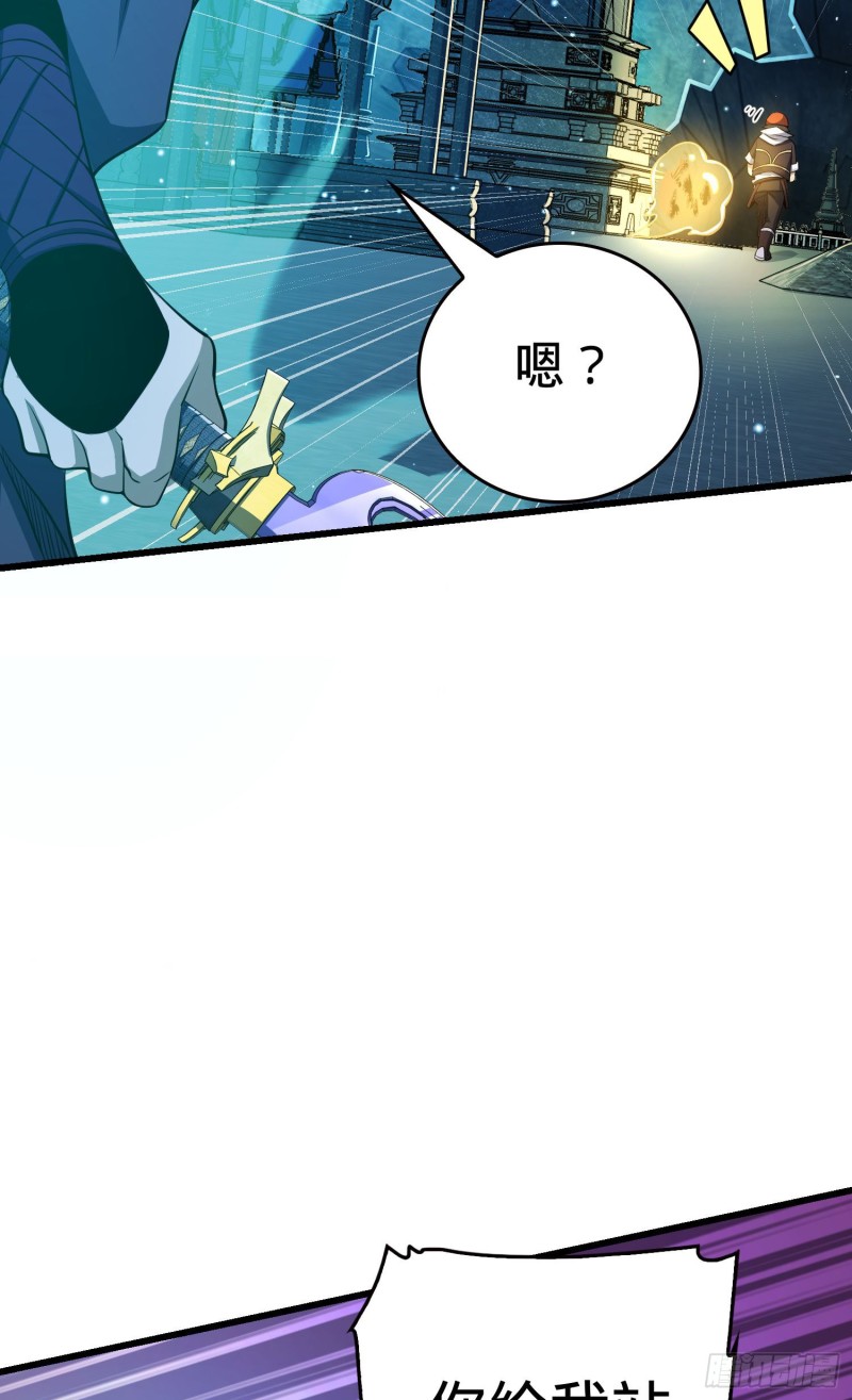 185 兄弟快跑！52