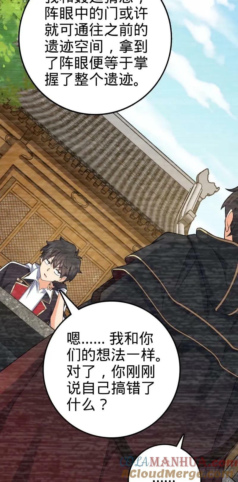733 北欧神主！9