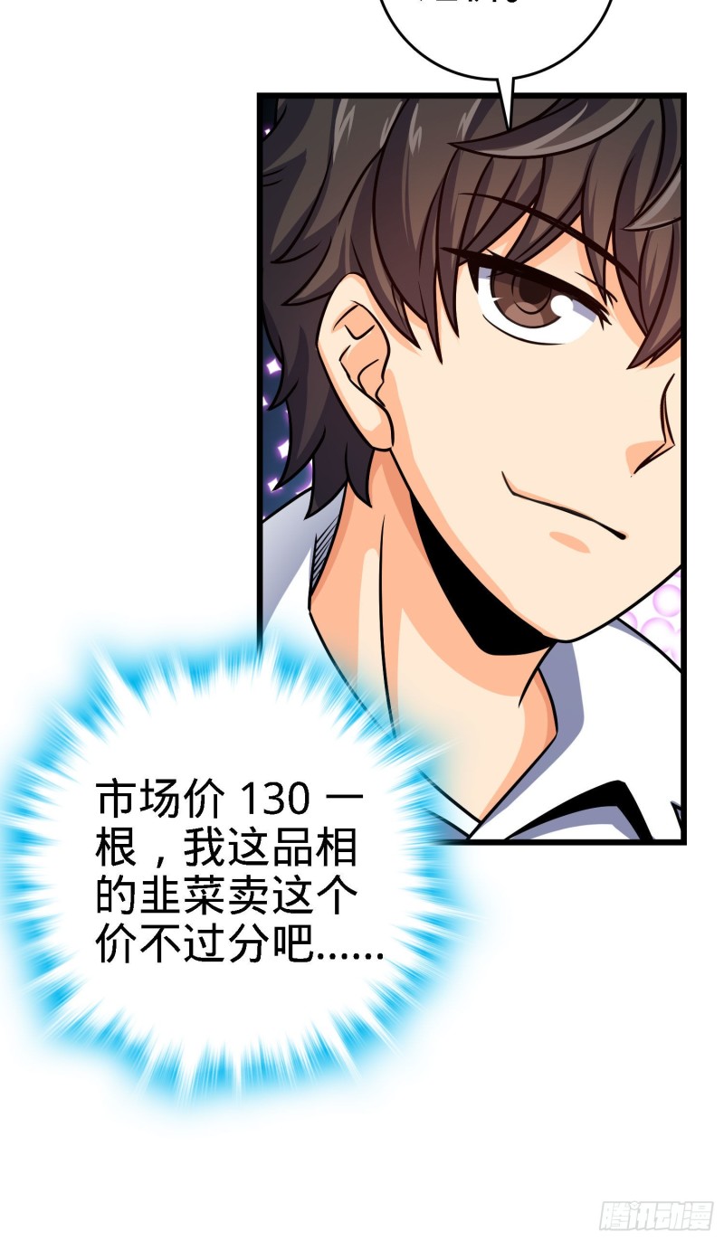 140 寻亲22
