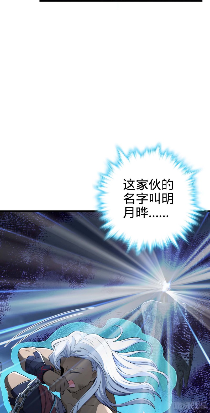 282 混沌黑雾3