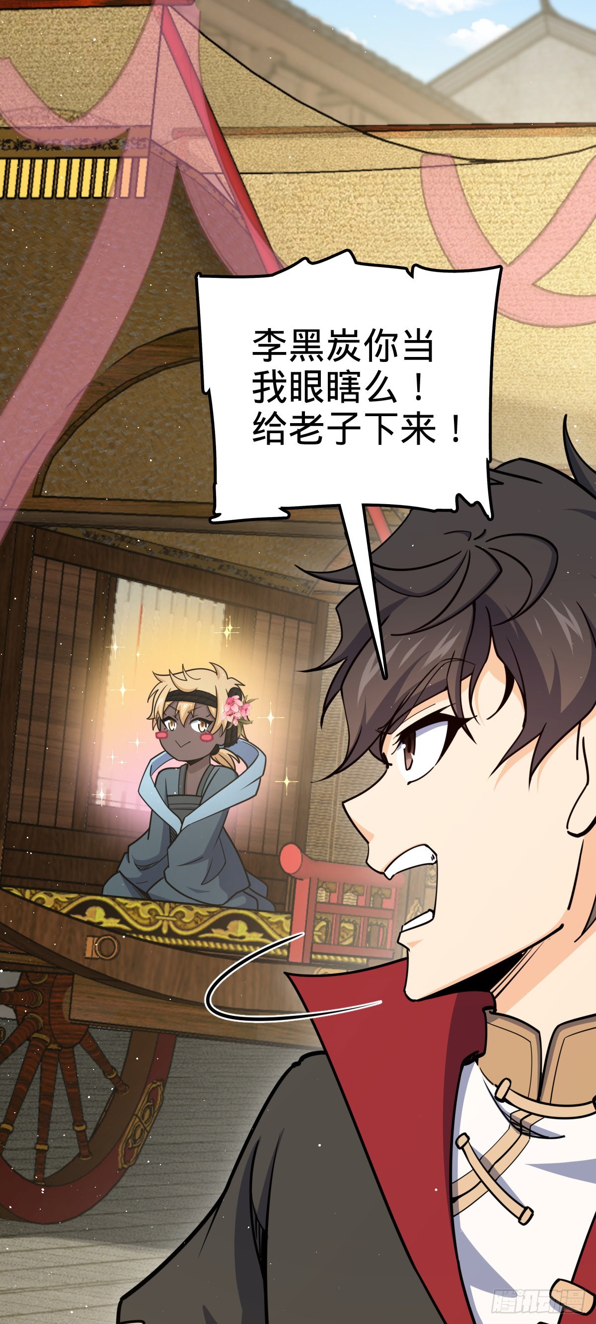 590 出发王城47