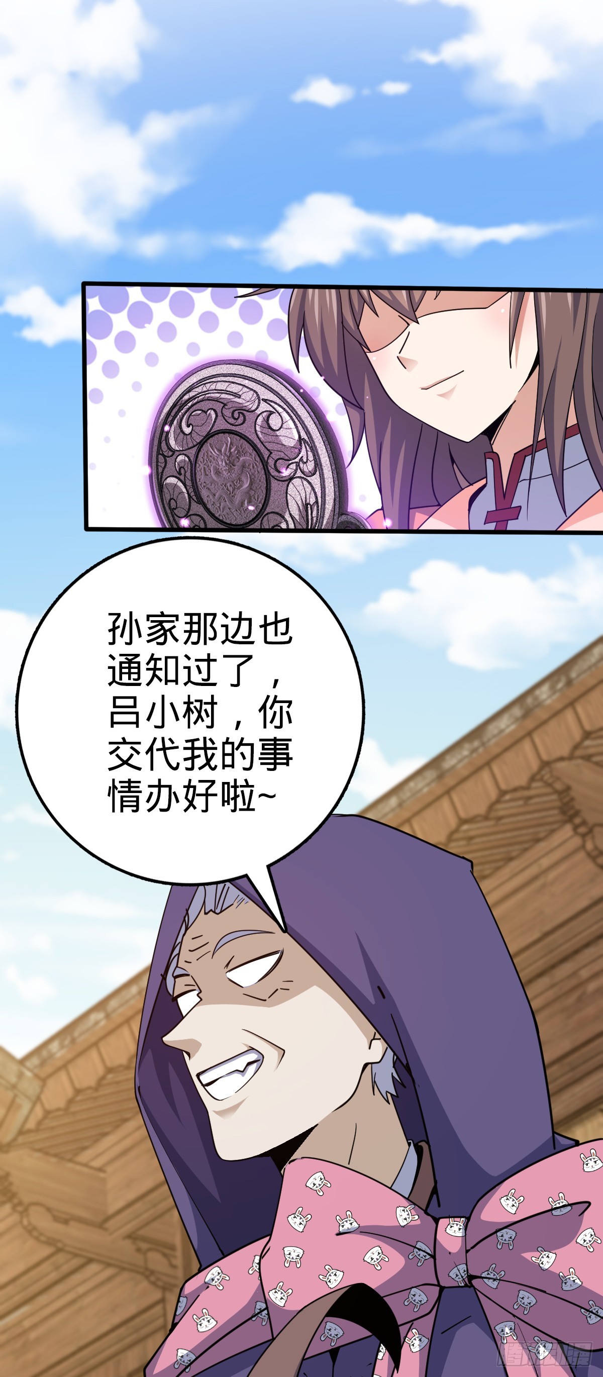 635 骗子！都是骗子！18