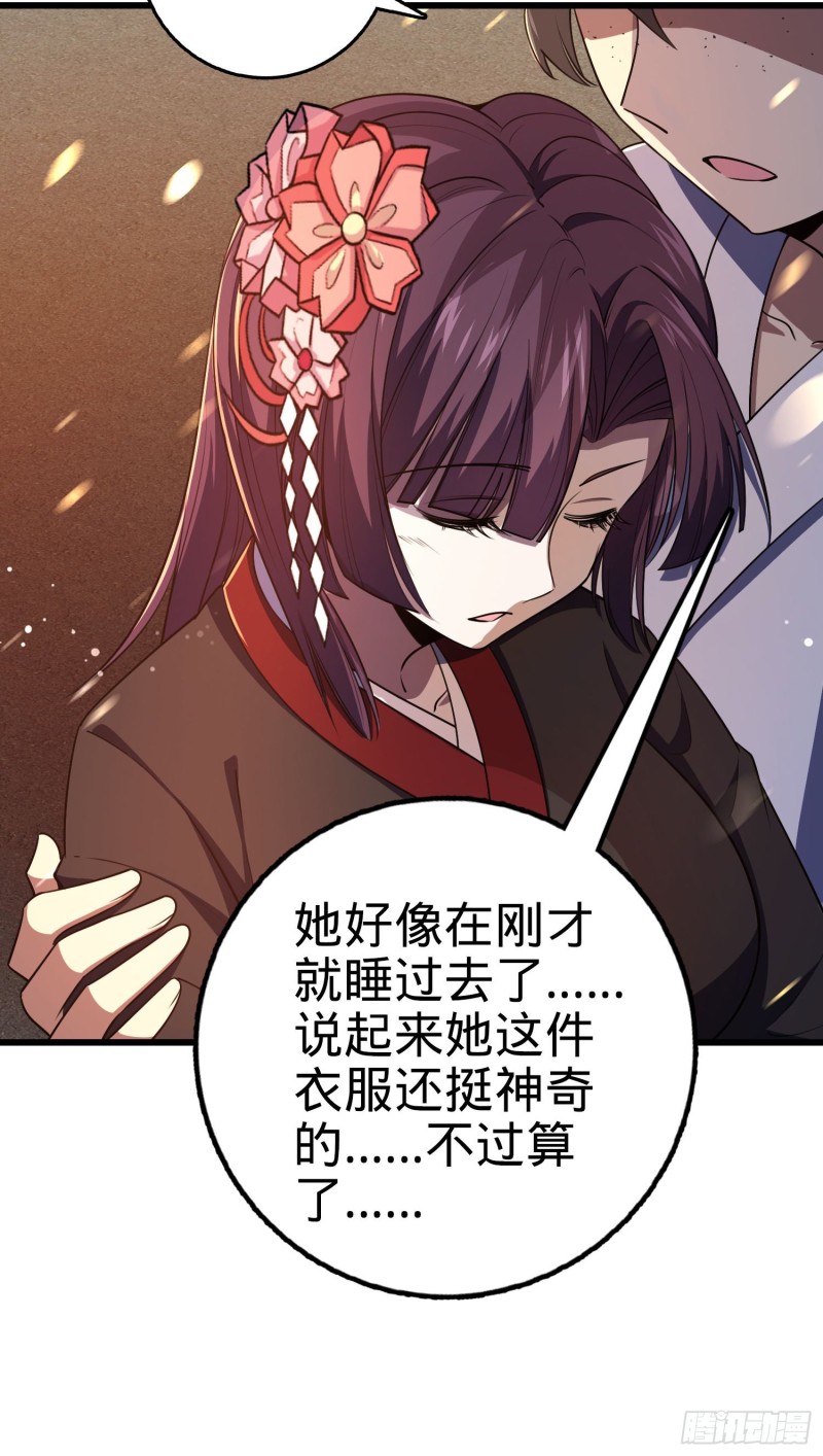 230 离开46