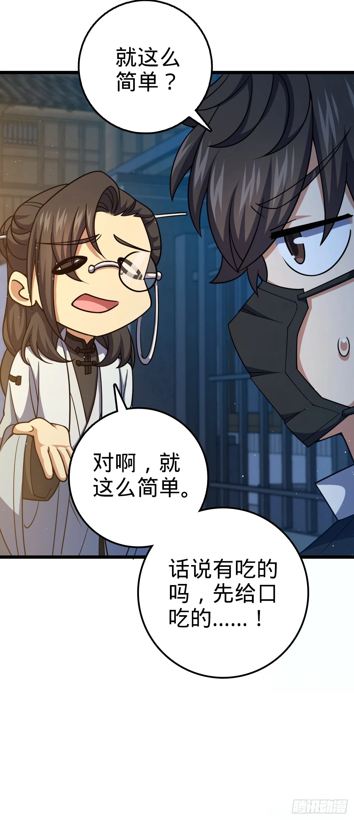 683 叛变了7