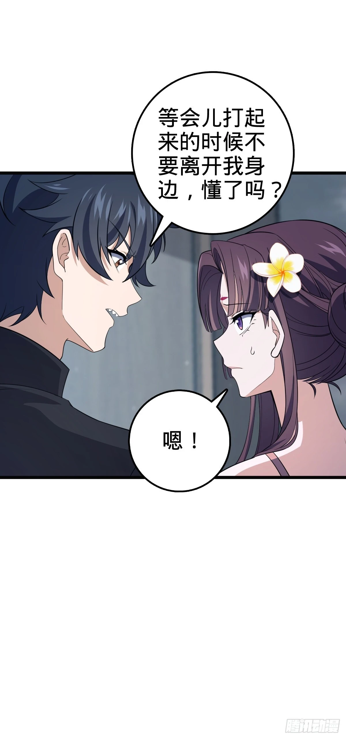 685 喜新厌旧吕小树1