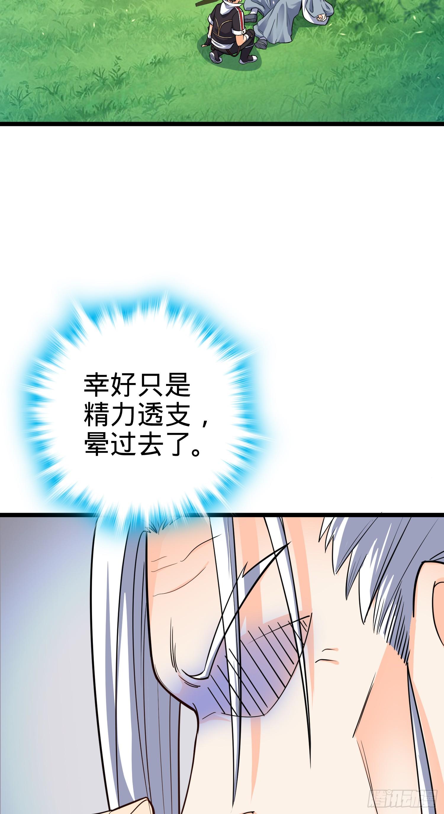 92 会合小凶许6
