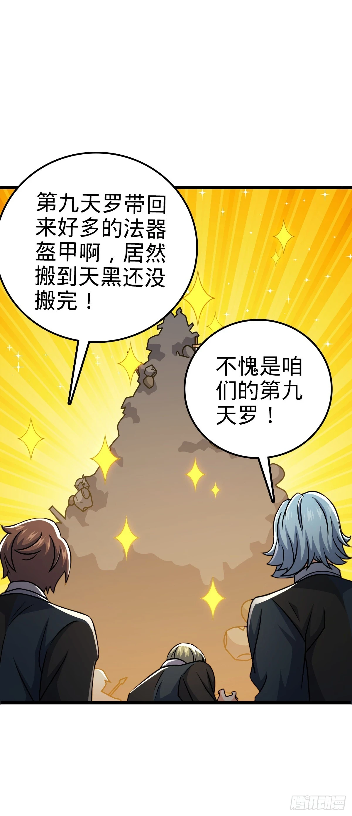 665 吓人秘籍之广东菜？2
