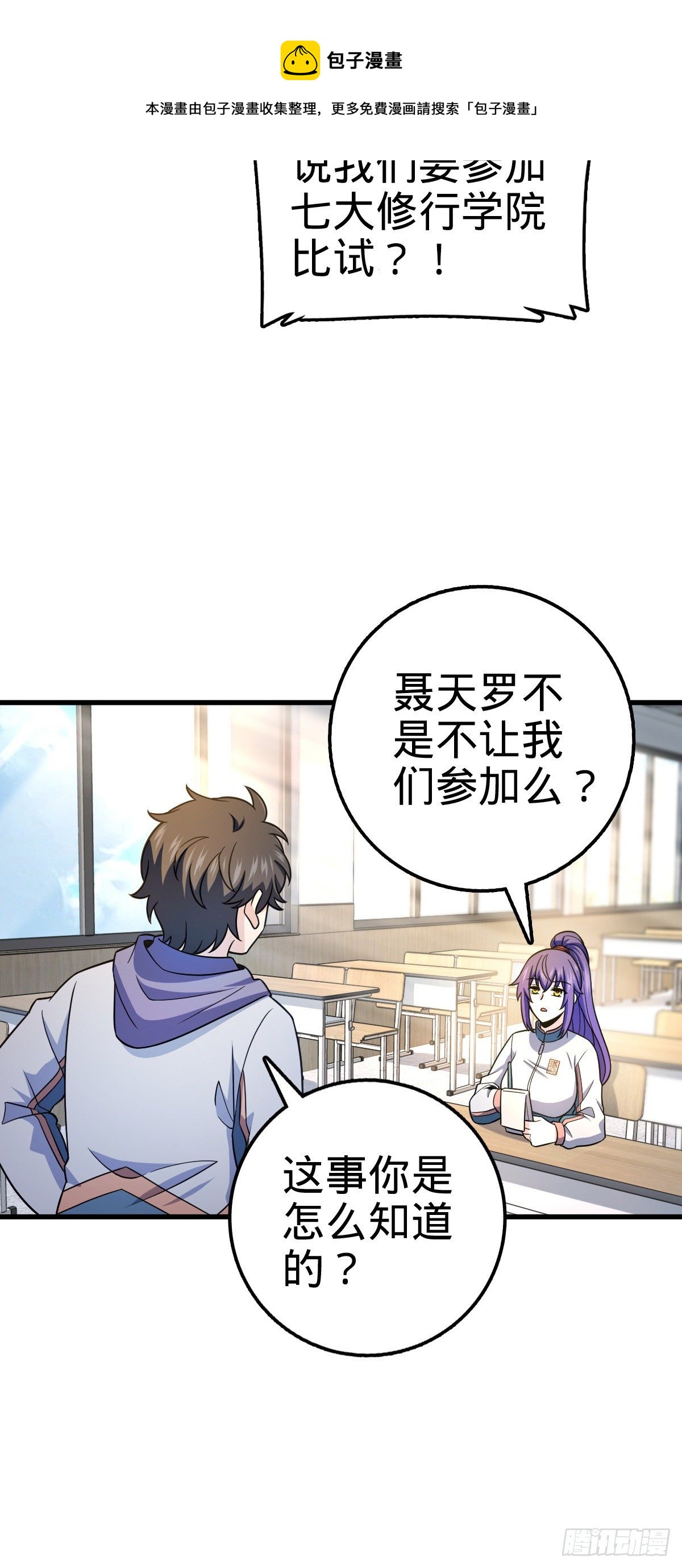 419 卡洛儿的表情18