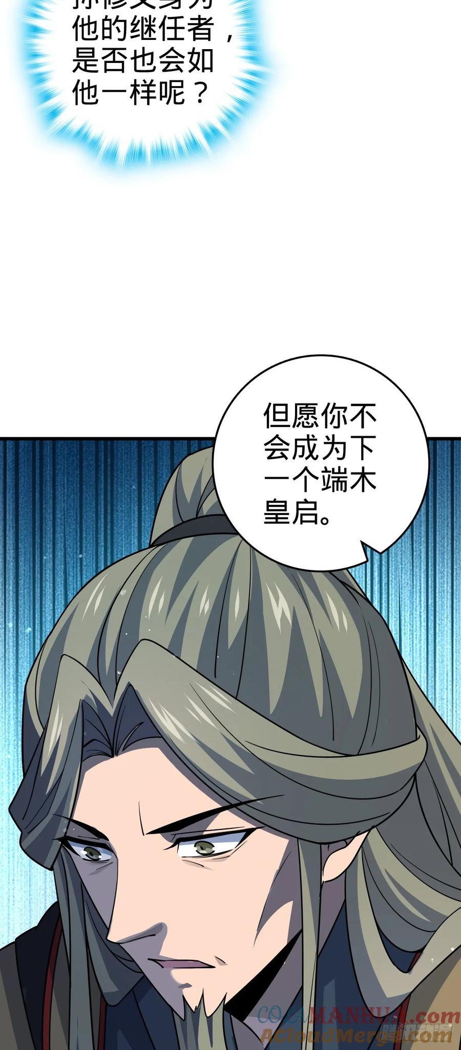 824 单打独斗18