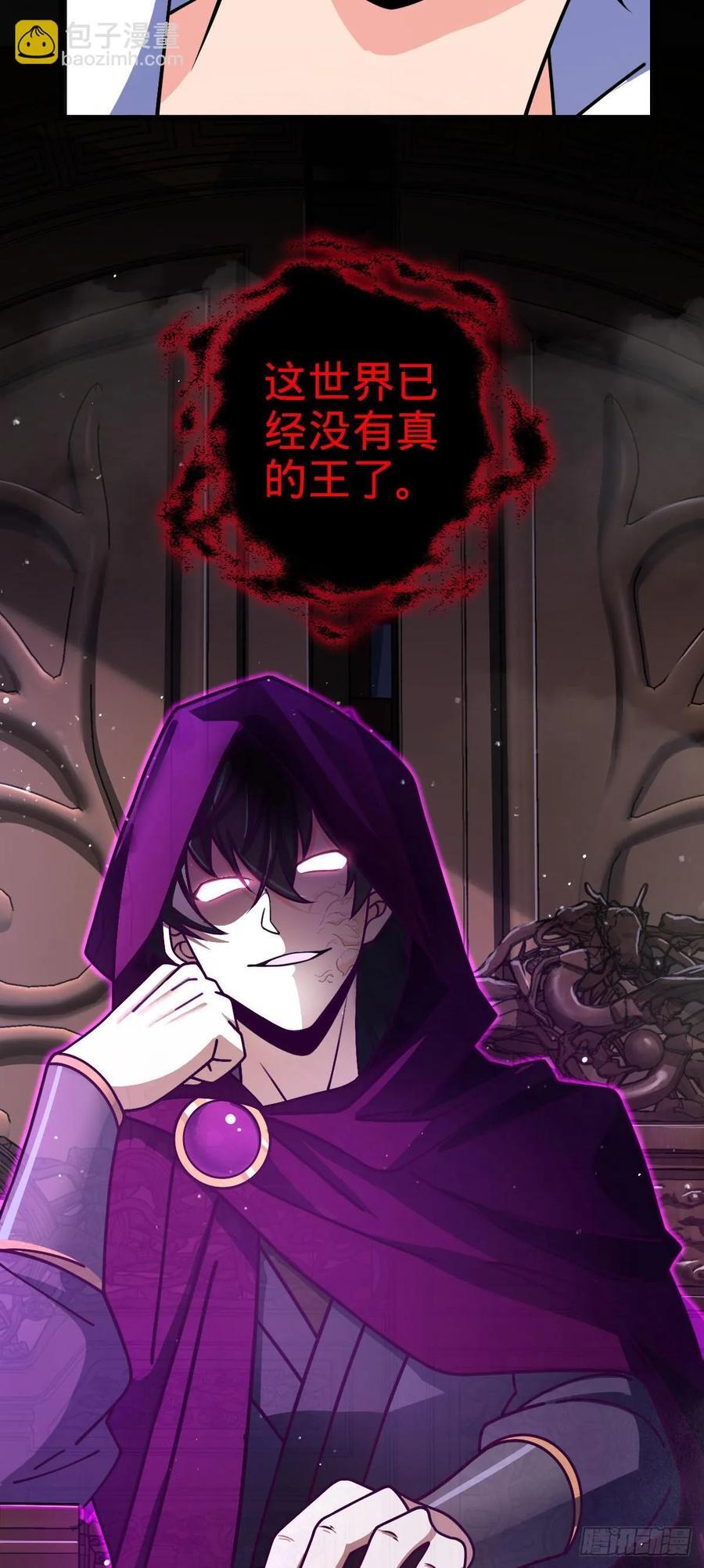 836 神王宫35