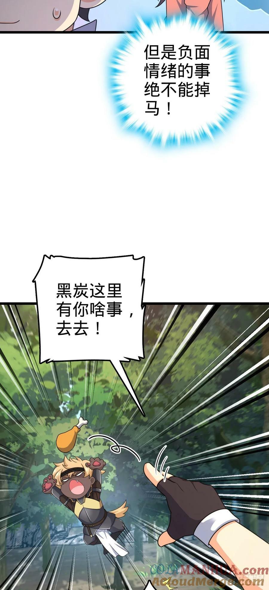 796 演员请就位6
