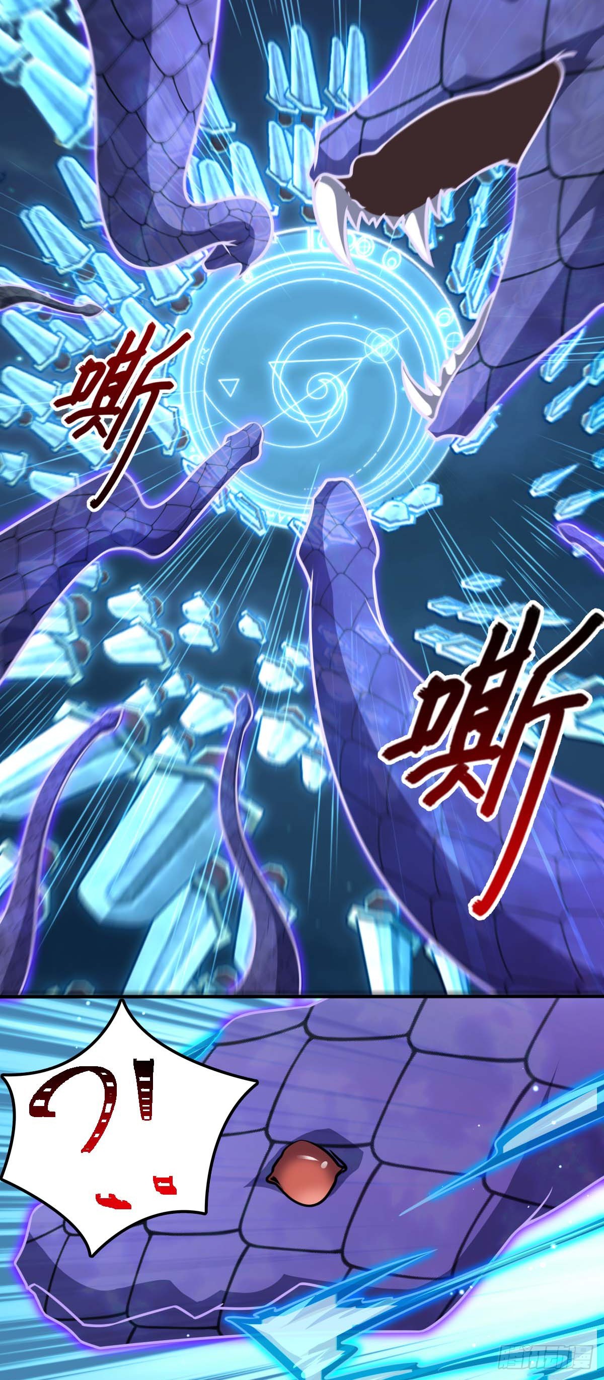 642 大宗师下第一人42