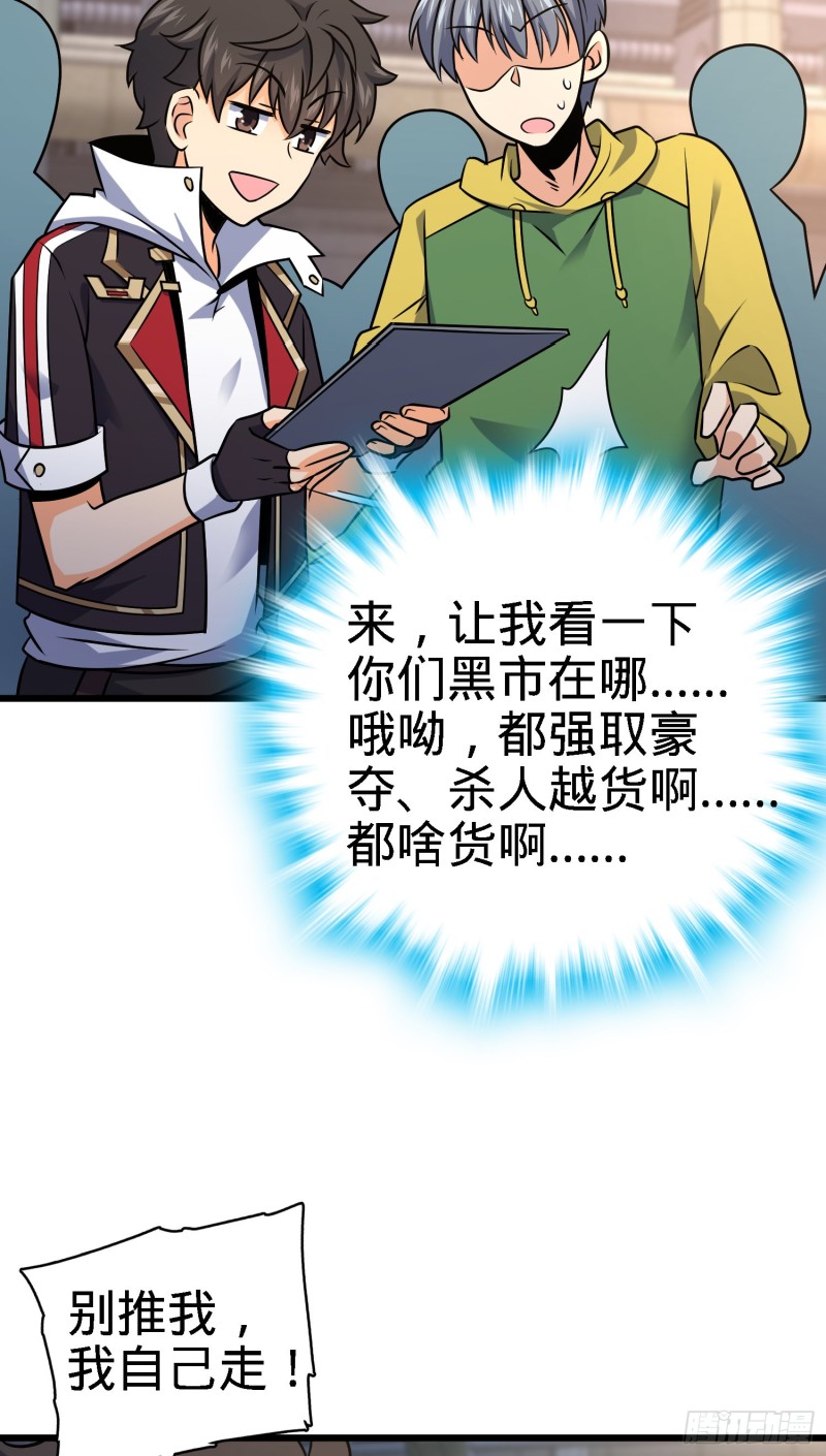 128 任务56