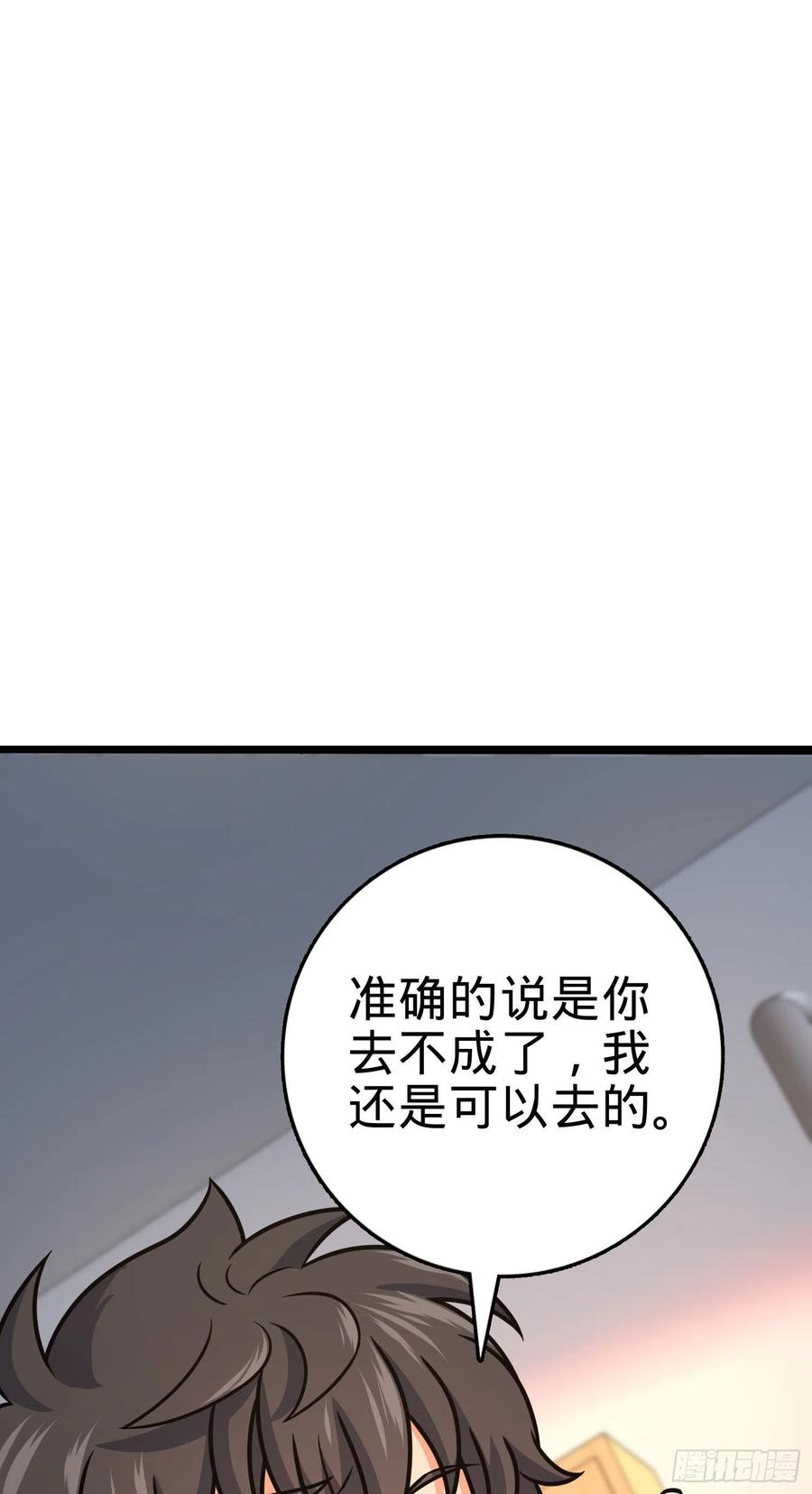 291 罗布泊遗迹52