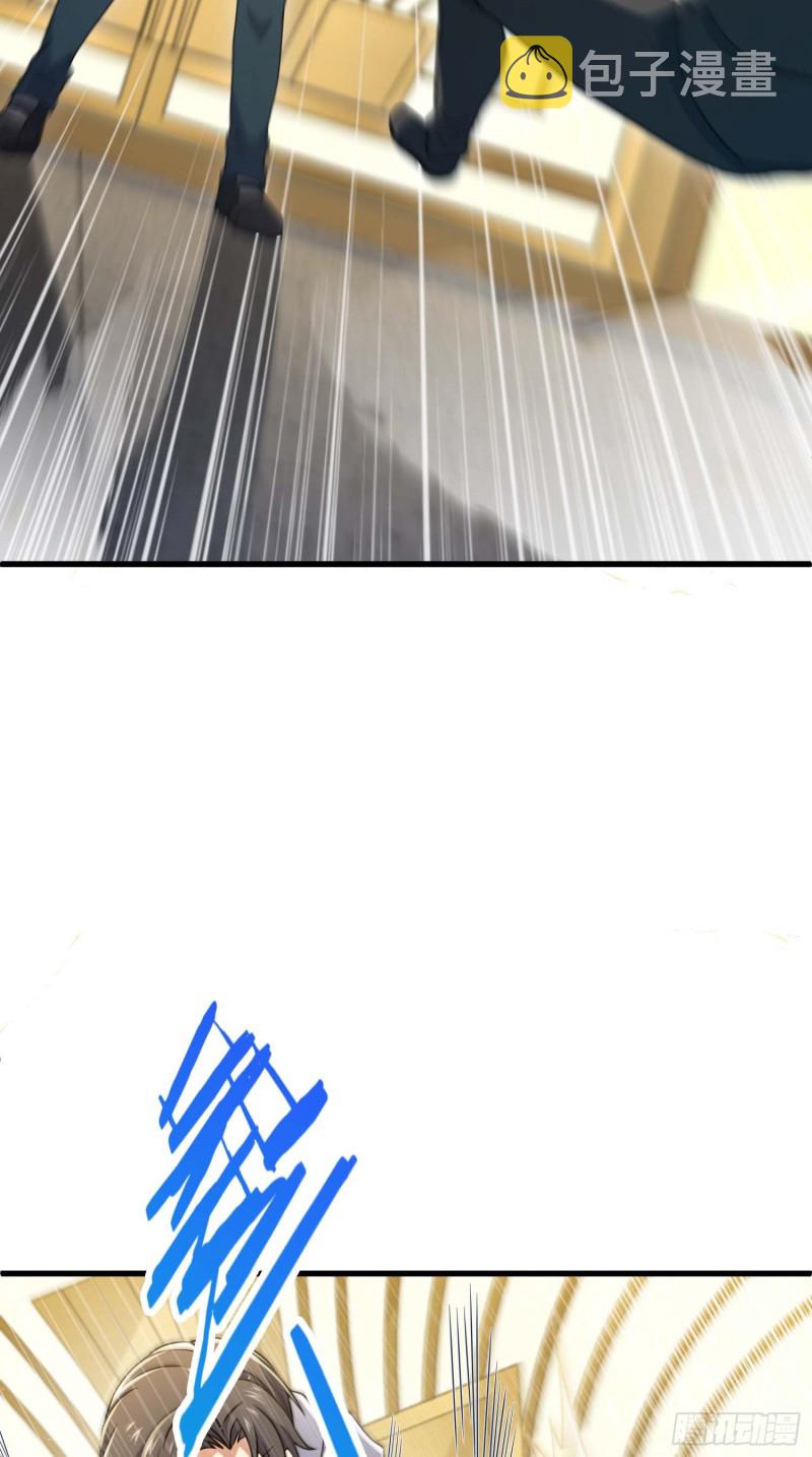 227 谁这么有种！10