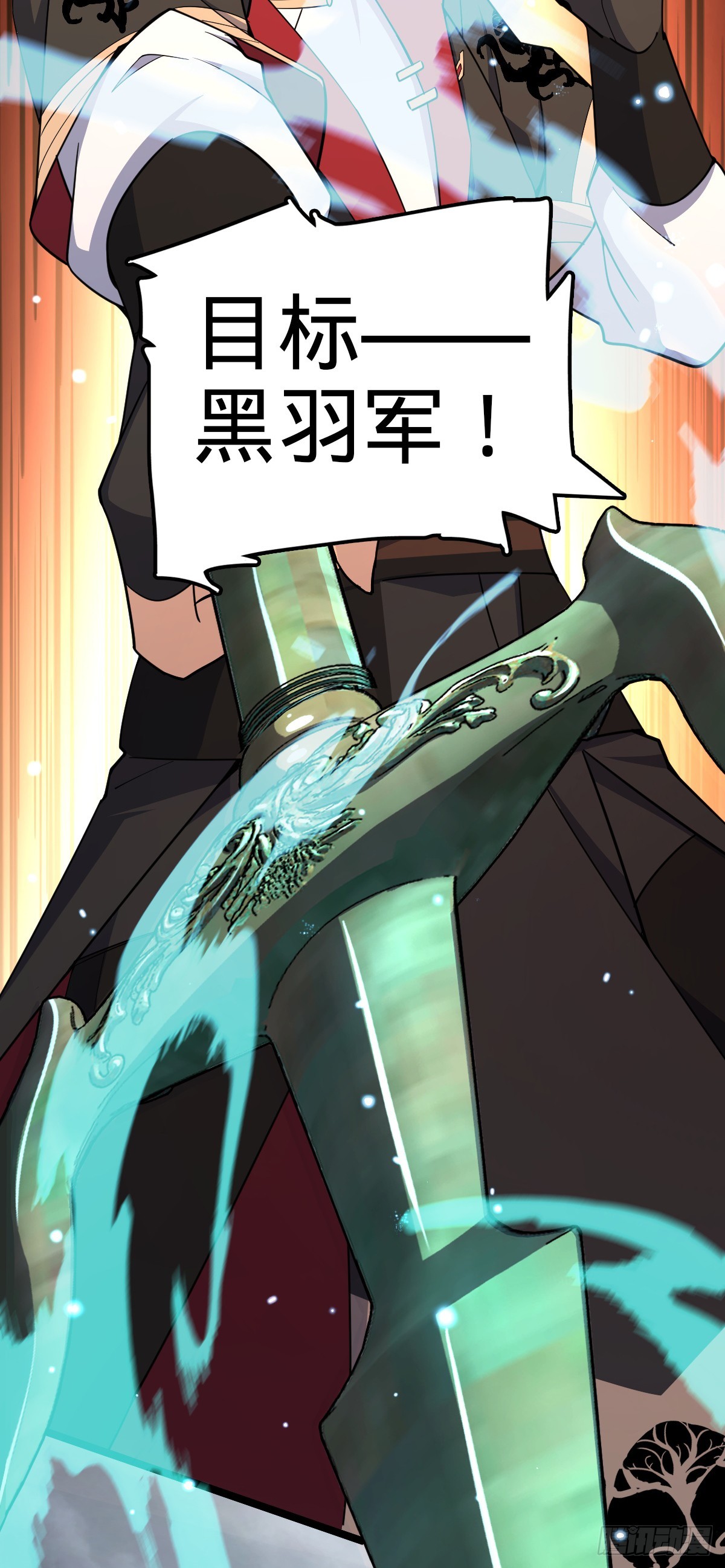 650 新豪门39