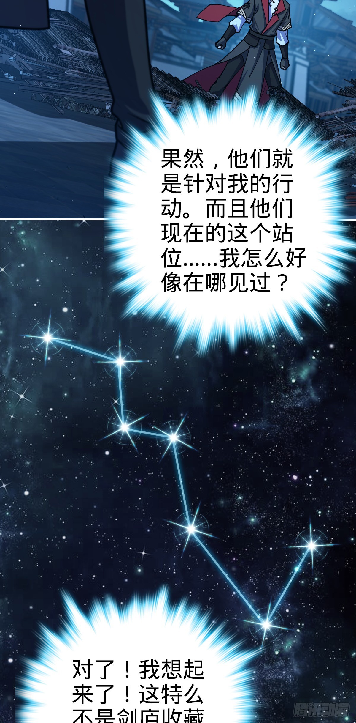 643 不速之客20