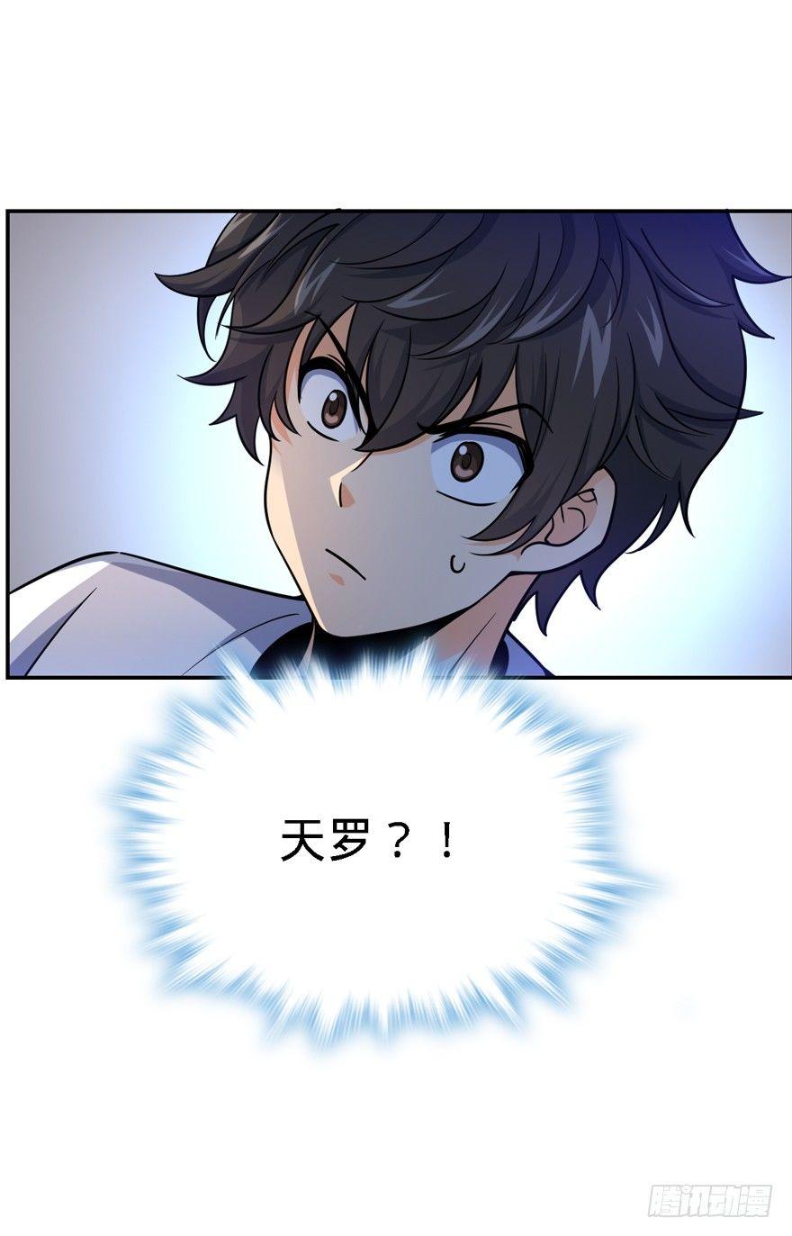 17 聂某人前来造访！36