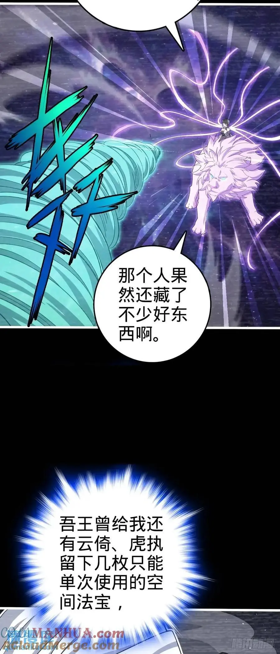 858 庆无30