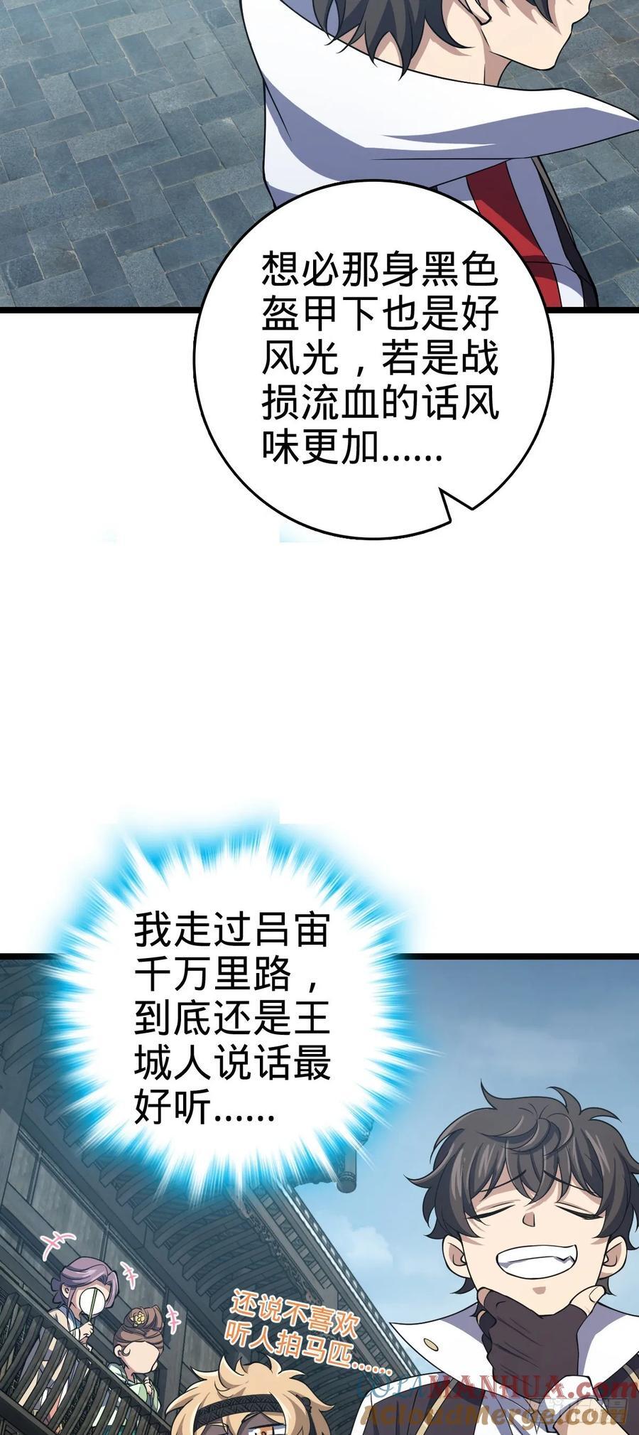 835 威武雄壮39